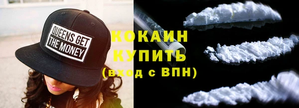 COCAINE Абинск