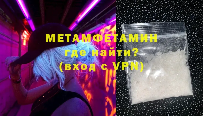 дарнет шоп  Белоярский  Метамфетамин Methamphetamine 